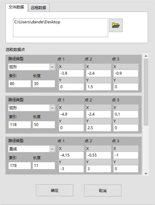 昊衡科技推出創(chuàng)新產(chǎn)品 二維場重構(gòu)軟件，助力行業(yè)高效開發(fā)