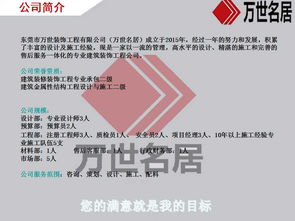 專業承接食品廠、實驗室、化妝品廠房及QS認證車間裝修工程