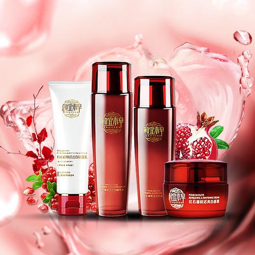 淘寶天貓護(hù)膚品精油眼霜主圖直通車(chē)模版