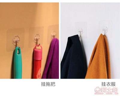 【福興創(chuàng)意浴室廚房超市強(qiáng)力粘鉤不銹鋼無(wú)痕掛鉤門(mén)后免釘掛衣鉤日用百貨】建湖經(jīng)濟(jì)開(kāi)發(fā)區(qū)福興玻璃工藝品銷(xiāo)售部 - 產(chǎn)品庫(kù)