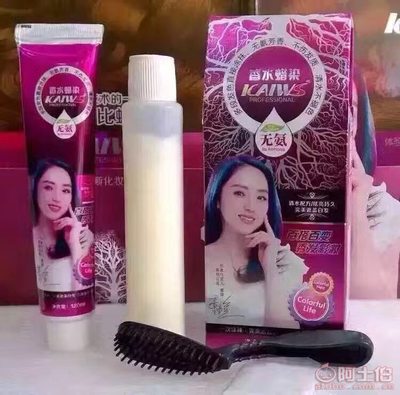 【凱維斯香水蠟染無氨染發霜遮蓋白發純植物雙支護發染發劑廠家直銷套裝】深圳市寶安區西鄉金琪彩妝化妝品商行 - 產品庫