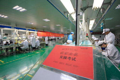 制造部電子產(chǎn)品廠技能比武實操比賽