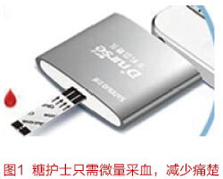 0 電子產(chǎn)品世界