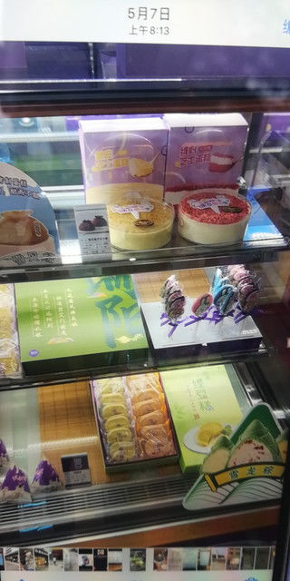 2021 06 02 元祖食品 綿陽世紀城店 地址,元祖食品 綿陽世紀城店 電話,元祖食品 綿陽世紀城店 圖片 360地圖